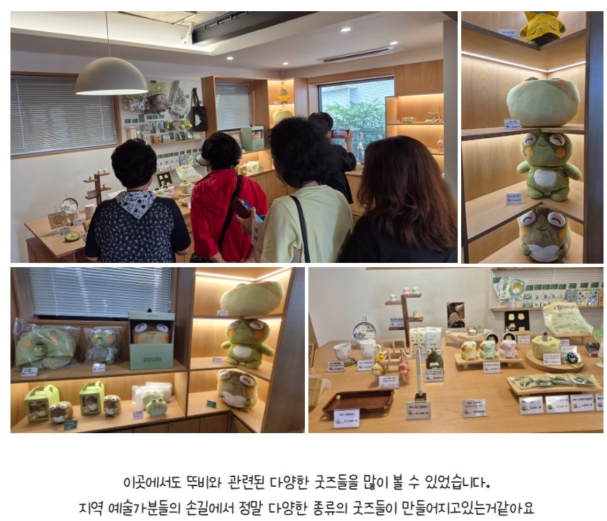 마을학교 소규모 선진지 견학 in 대구 첨부 이미지