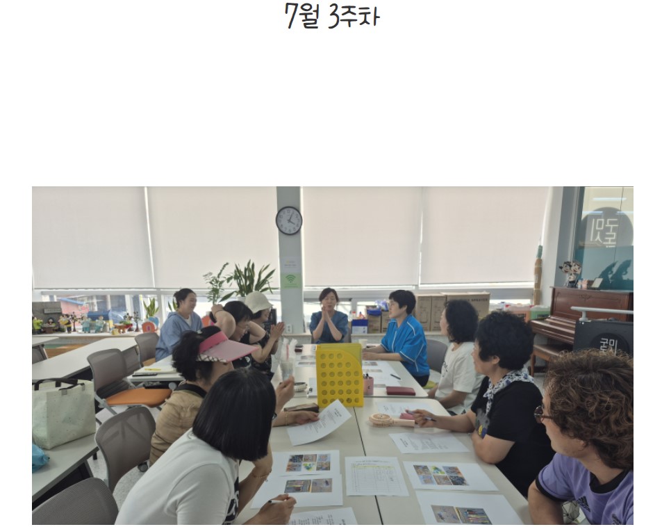 금오시장일원 마을활동가 7월 2~3주차 활동 첨부 이미지