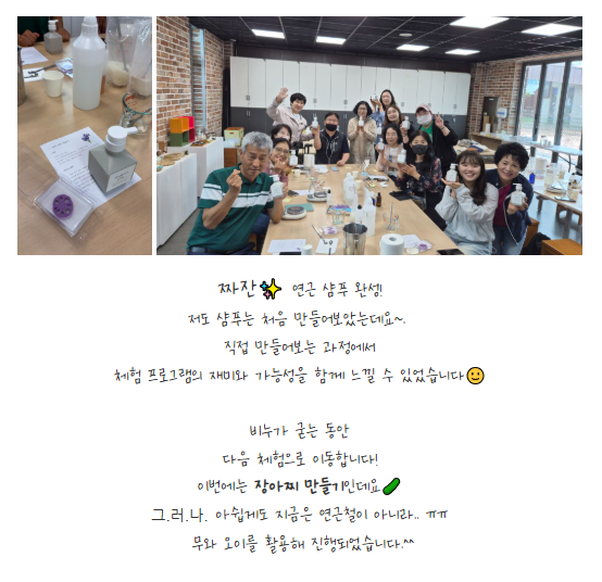 구미시 도시재생 마을활동가 현장답사 in PMZ 하빈평화예술센터 첨부 이미지