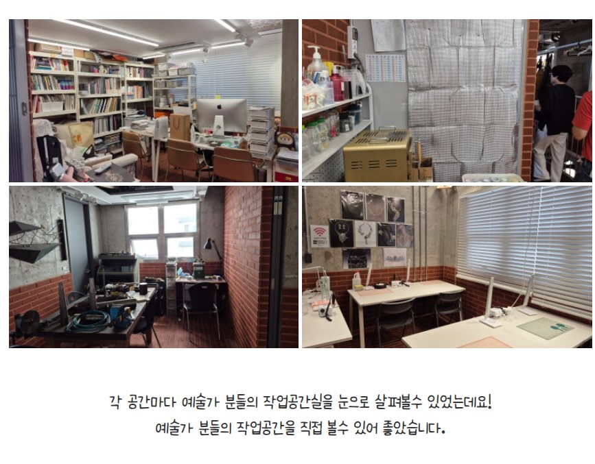 마을학교 소규모 선진지 견학 in 대구 첨부 이미지