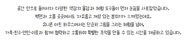 [금오탐방] 2026년 마을활동가가 전하는 금오 소식 첨부 이미지