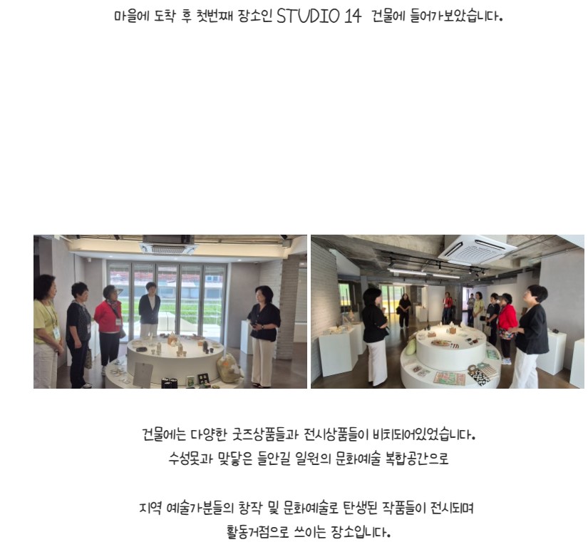 마을학교 소규모 선진지 견학 in 대구 첨부 이미지