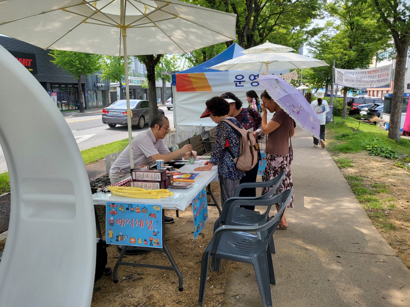 2025 금오시장 일원 도시재생뉴딜사업 주민제안공모사업 \'마루 오케스트라\' - 금오 낭만거리 축제 첨부 이미지