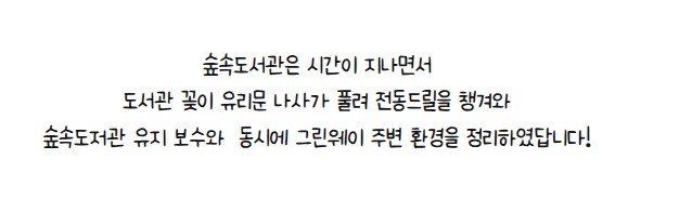 금오시장일원 마을활동가 5월4주차 활동 첨부 이미지