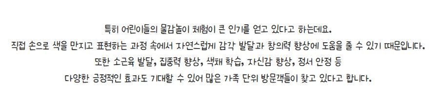 [금오탐방] 2026년 마을활동가가 전하는 금오 소식 첨부 이미지