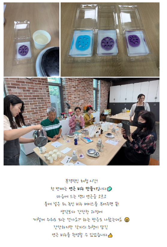구미시 도시재생 마을활동가 현장답사 in PMZ 하빈평화예술센터 첨부 이미지