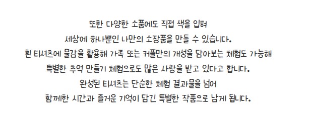 [금오탐방] 2026년 마을활동가가 전하는 금오 소식 첨부 이미지