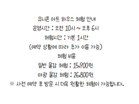[금오탐방] 2026년 마을활동가가 전하는 금오 소식 첨부 이미지
