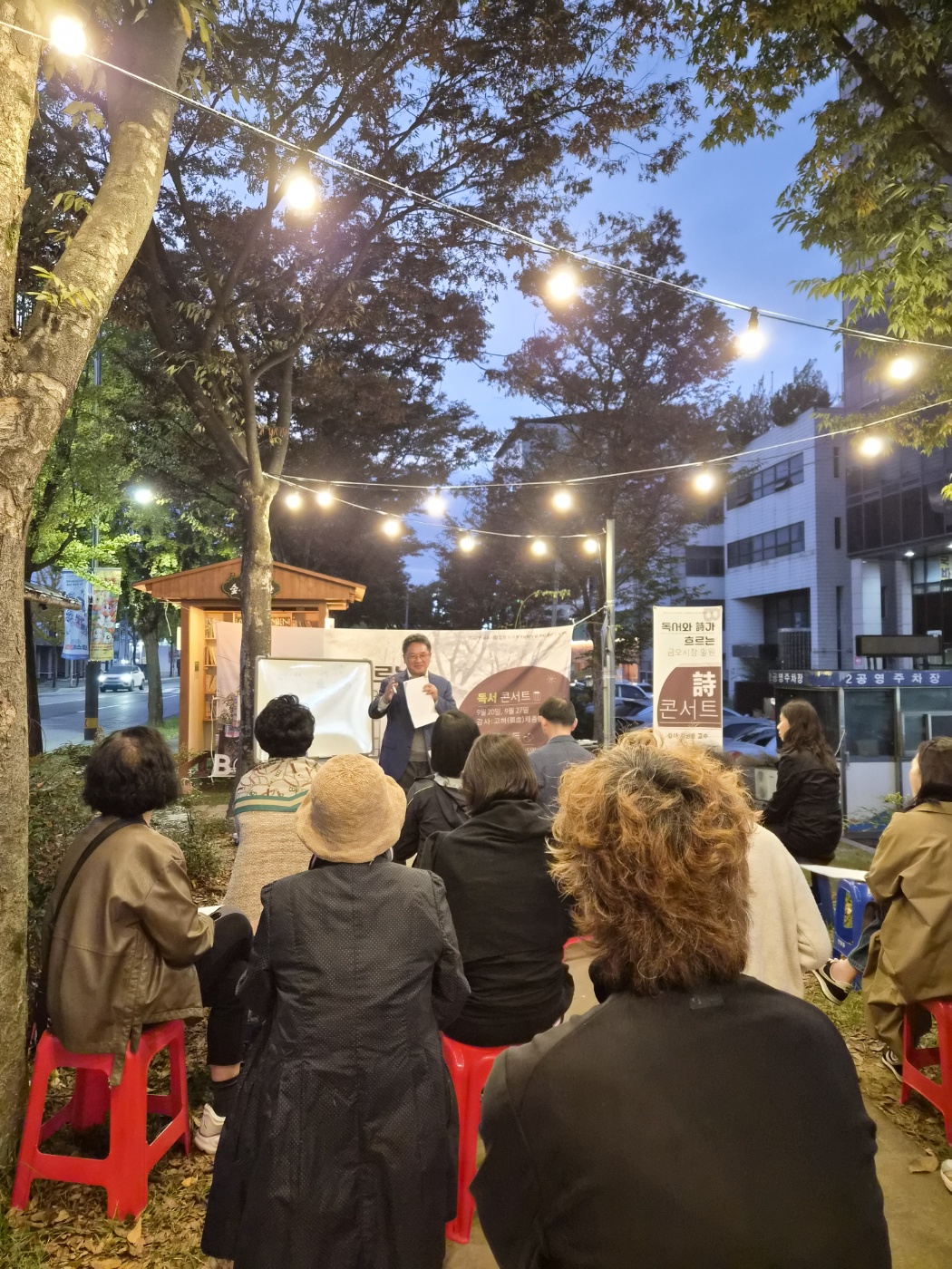 [금오시장] 2025 금오시장 일원 도시재생뉴딜사업 주민제안공모사업 \'원평동주민자치위원회\' - 독서와 시가 흐르는 금오시장 일원 첨부 이미지