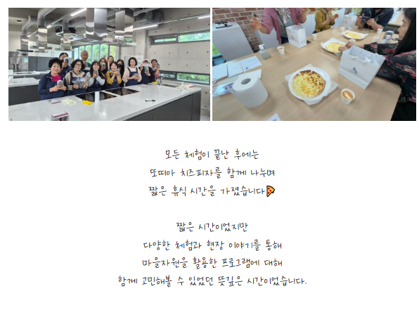 구미시 도시재생 마을활동가 현장답사 in PMZ 하빈평화예술센터 첨부 이미지