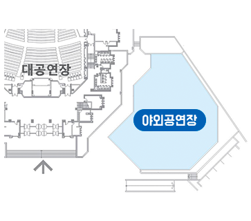 야외공연장 안내도