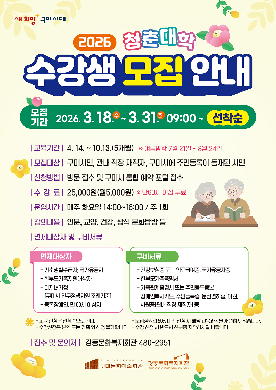 자세한 내용은 아래 리스트에서 서술.