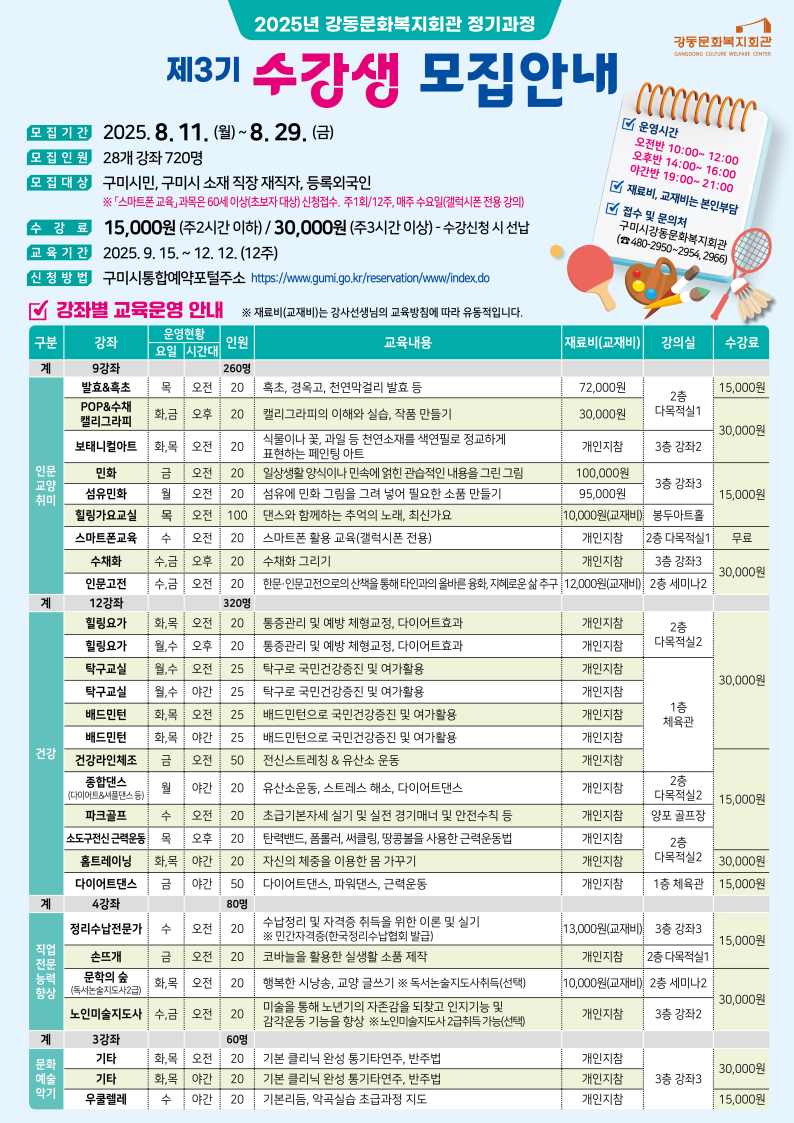 자세한 내용은 아래 리스트에서 서술.