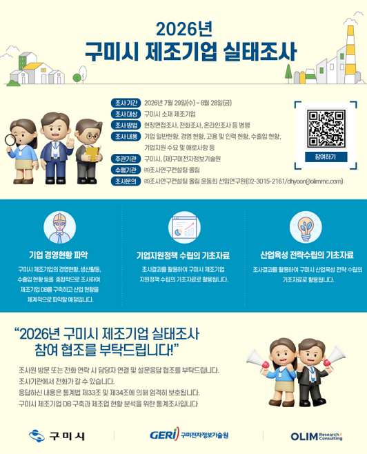 팝업 이미지