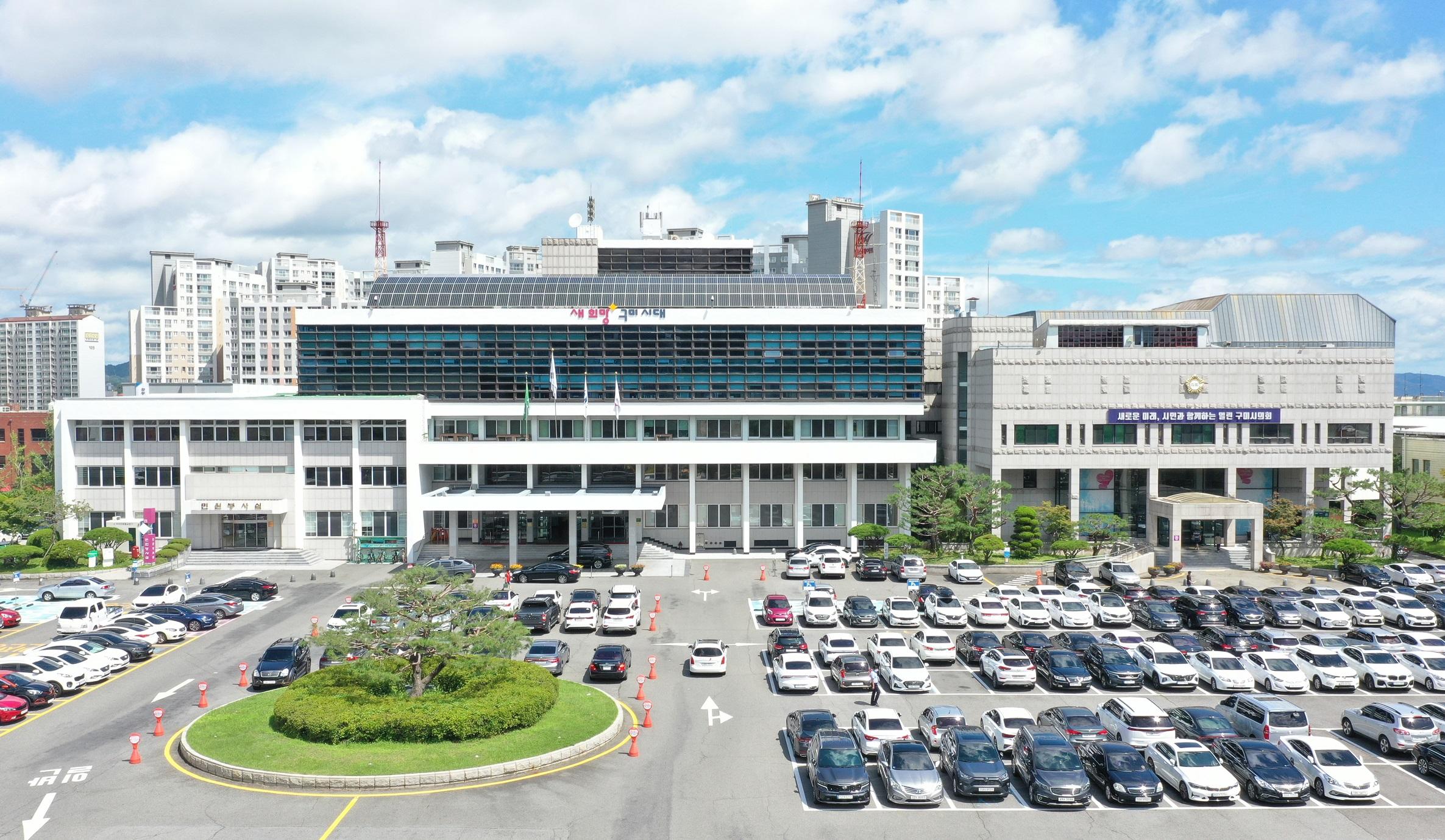 구미시, 미국서 K-방산·메타버스 문화허브 비전 구체화한다