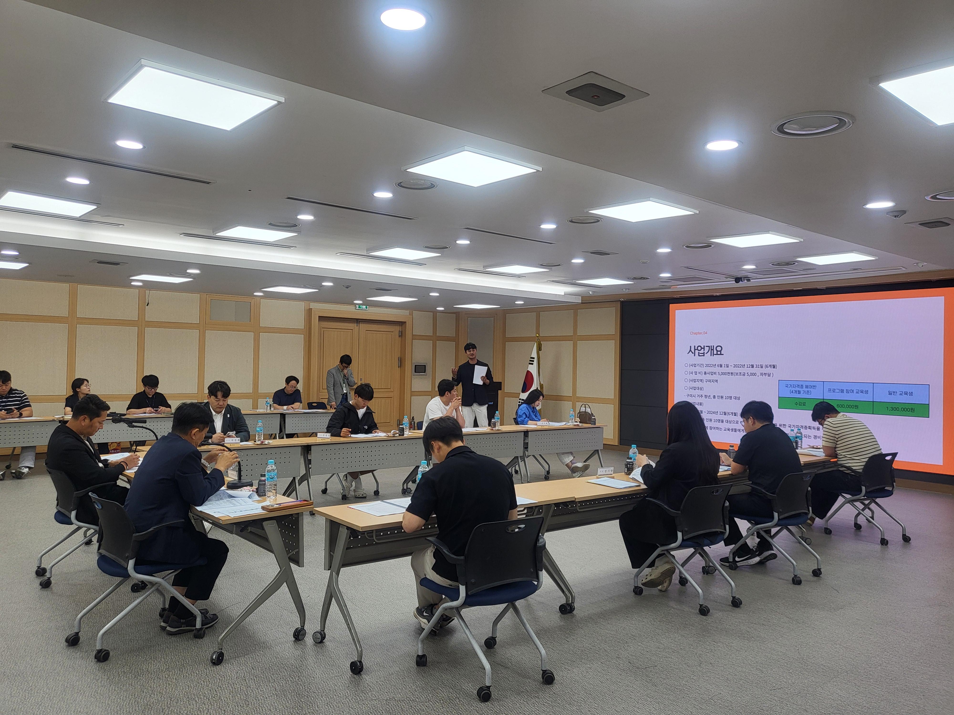 구미시 청년정책 통했다&hellip;취업 연령 인구 130명 증가