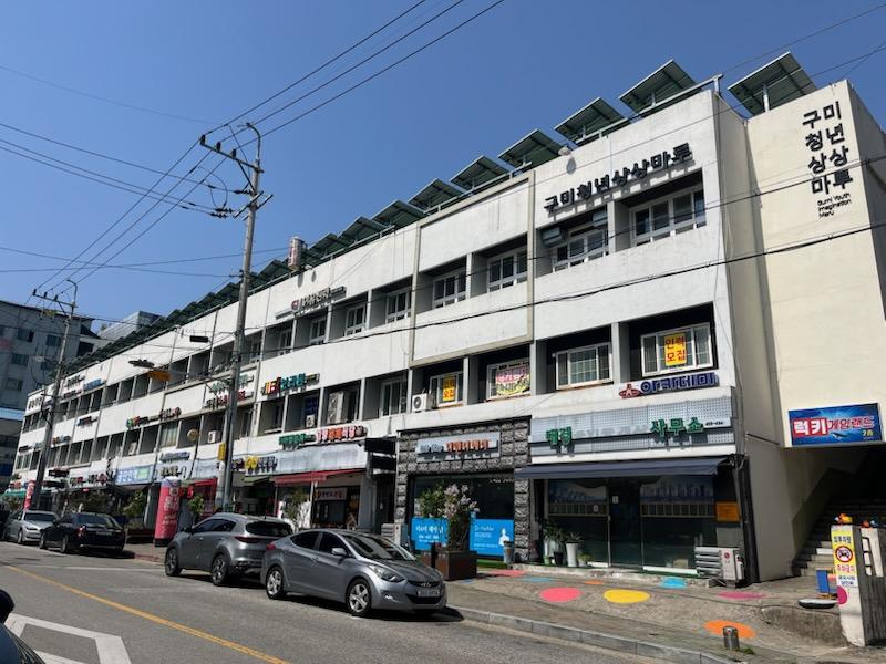 구미시, '청년예술 창업특구' 조성&hellip;골목에 청춘의 색 입힌다