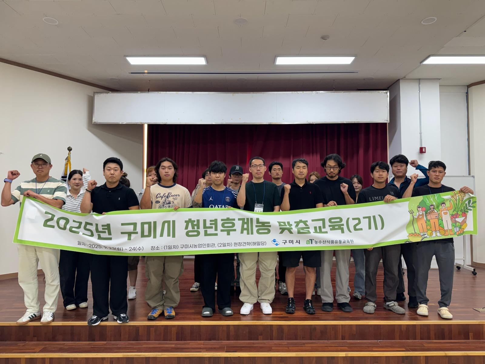 청년농업인, 현장 맞춤 컨설팅으로 미래 준비한다