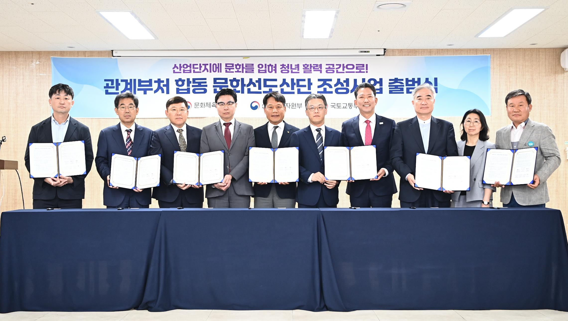 구미시, 청년 끌어당기는 문화산단 출범&hellip;미래형 산업단지 시동