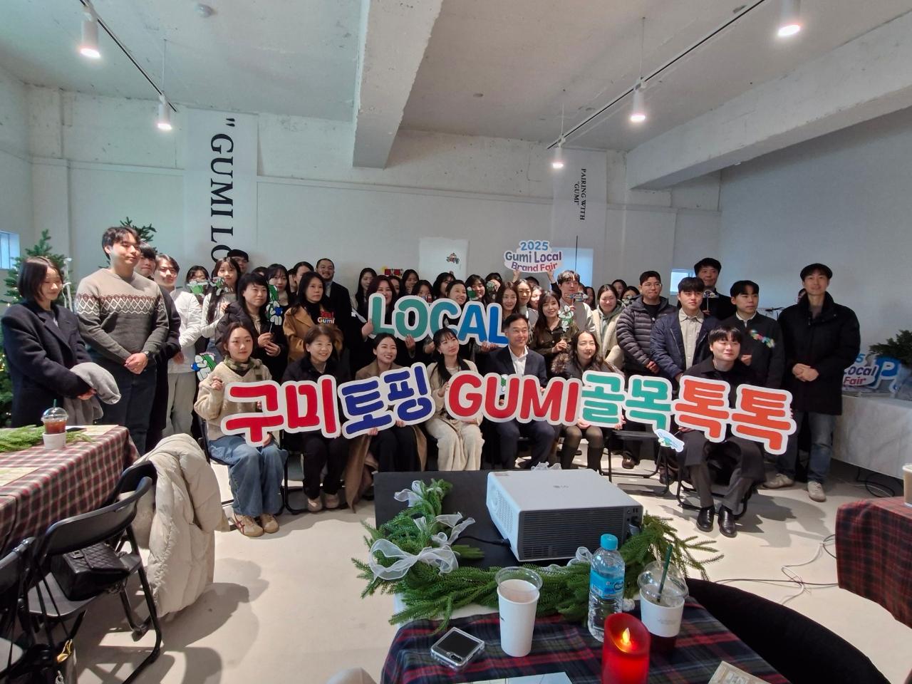 구미 로컬크리에이터 성과 공유&hellip;지역골목에 '브랜드' 입히다