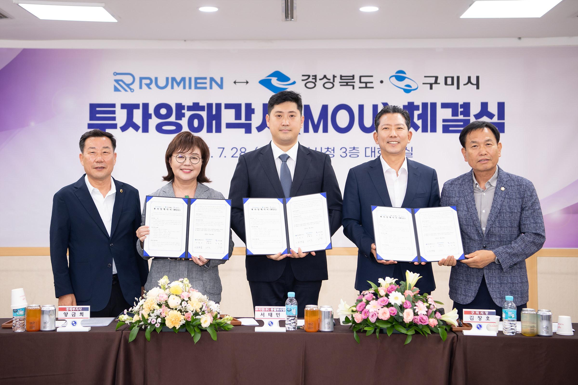 지역 청년인재들 의기투합&hellip;반도체 유리기판 기술로 세계 도전
