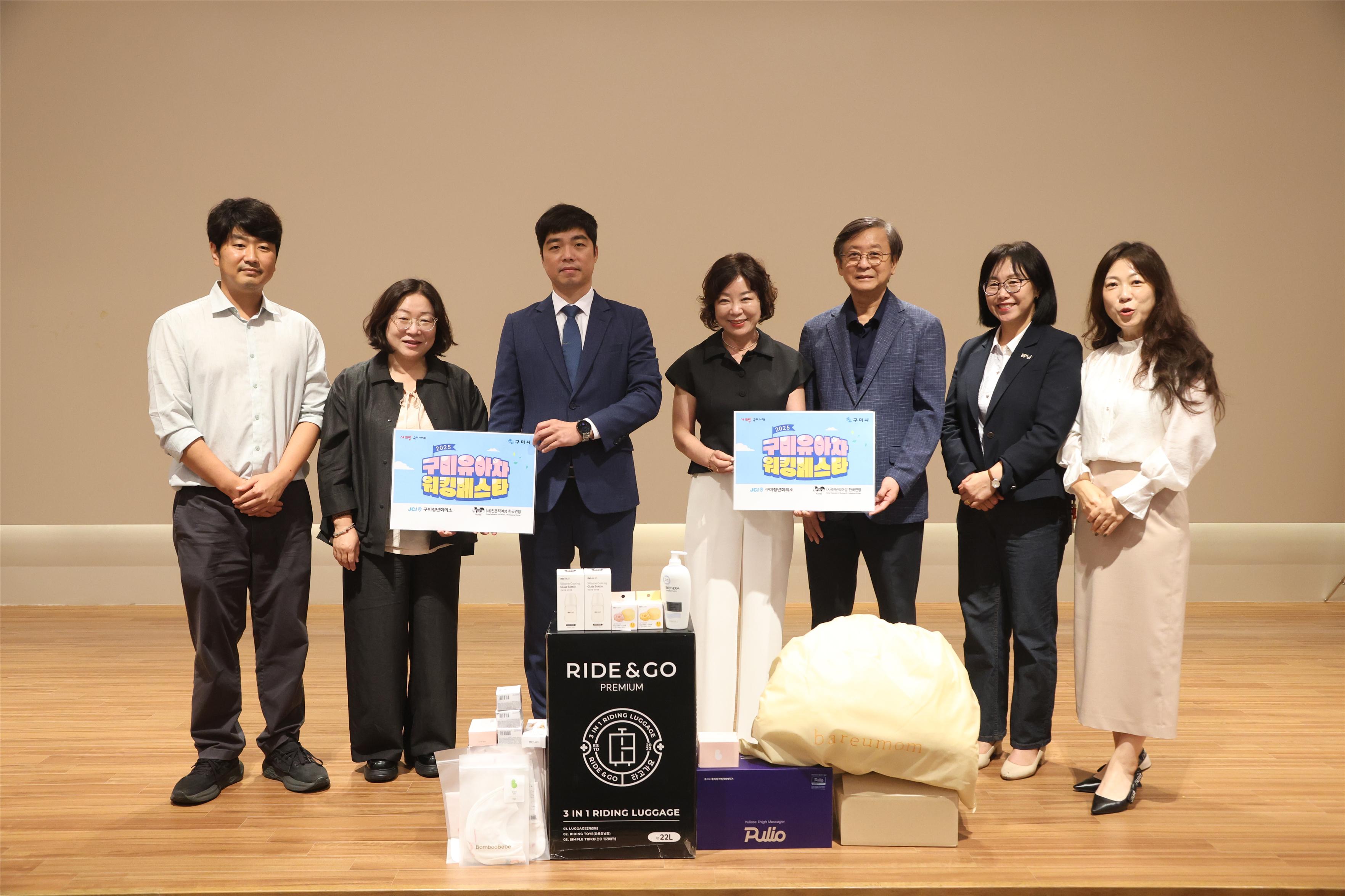 구미청년회의소BPW 구미클럽, 신생아집중치료실에 물품 전달