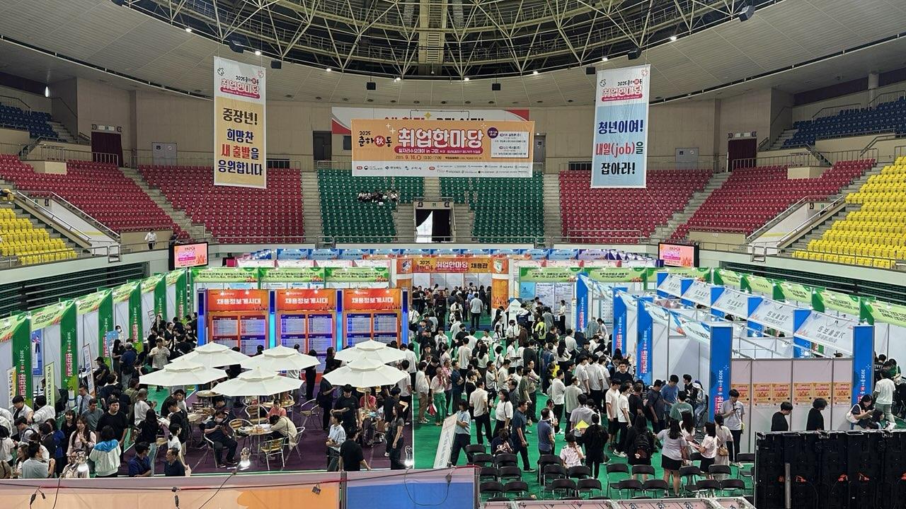구미시 '춘하秋동 취업한마당' 성황&hellip;청년&middot;기업 한자리에