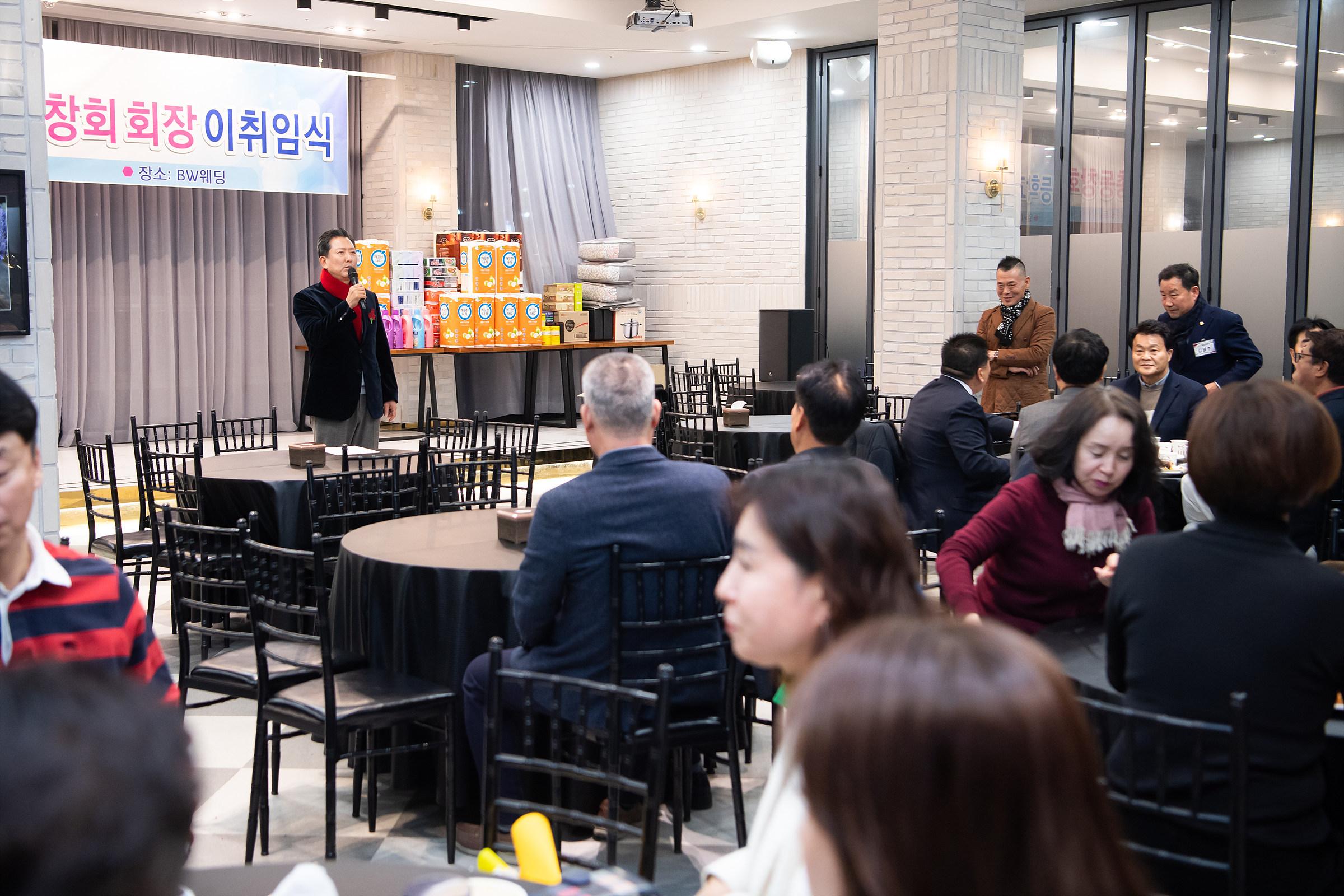 구미여고,구미고,현일고 총동창회 송년행사가 금오산호텔,구미고 강당, BW웨딩에서 각각 있었습니다.