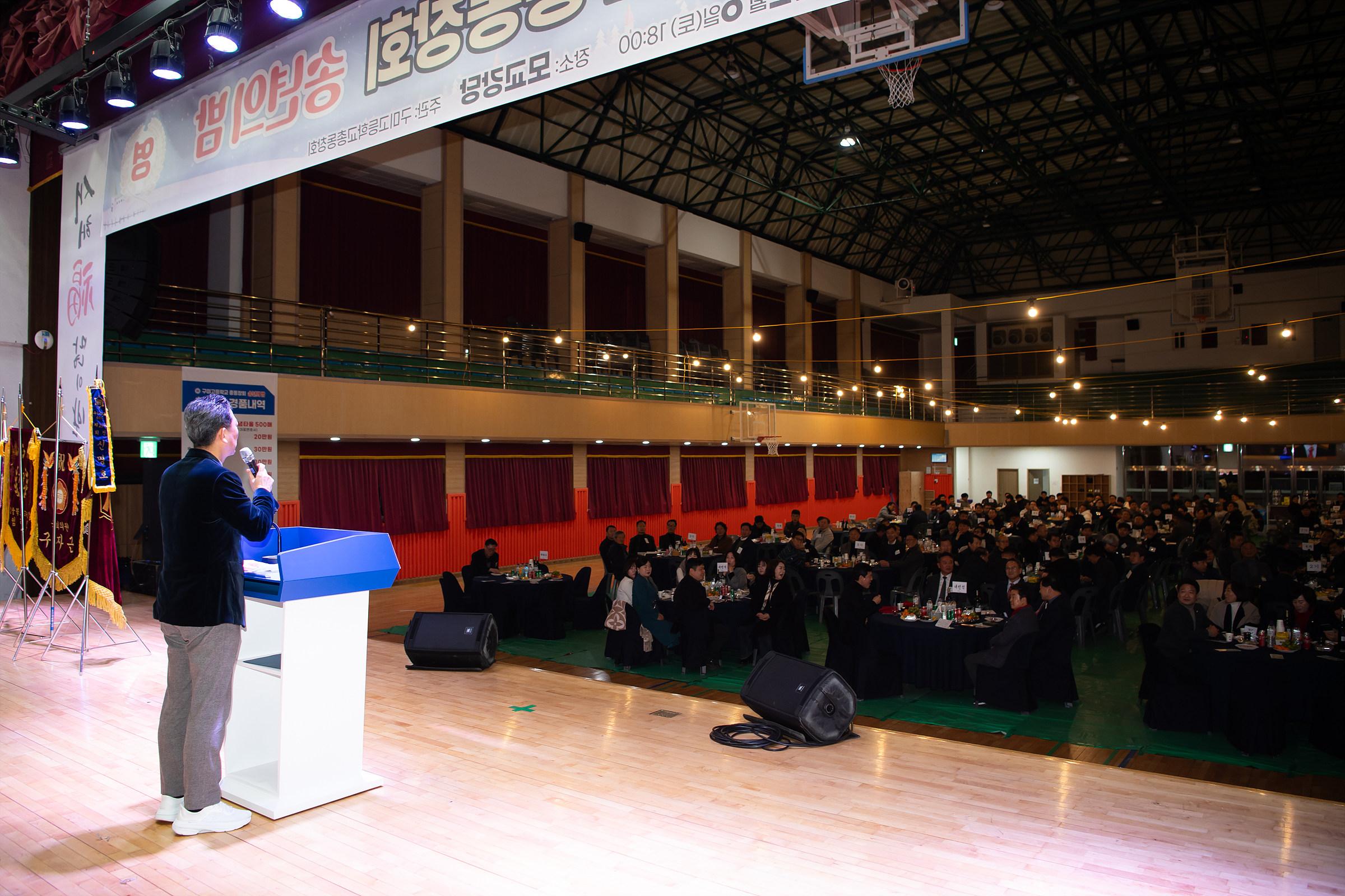 구미여고,구미고,현일고 총동창회 송년행사가 금오산호텔,구미고 강당, BW웨딩에서 각각 있었습니다.