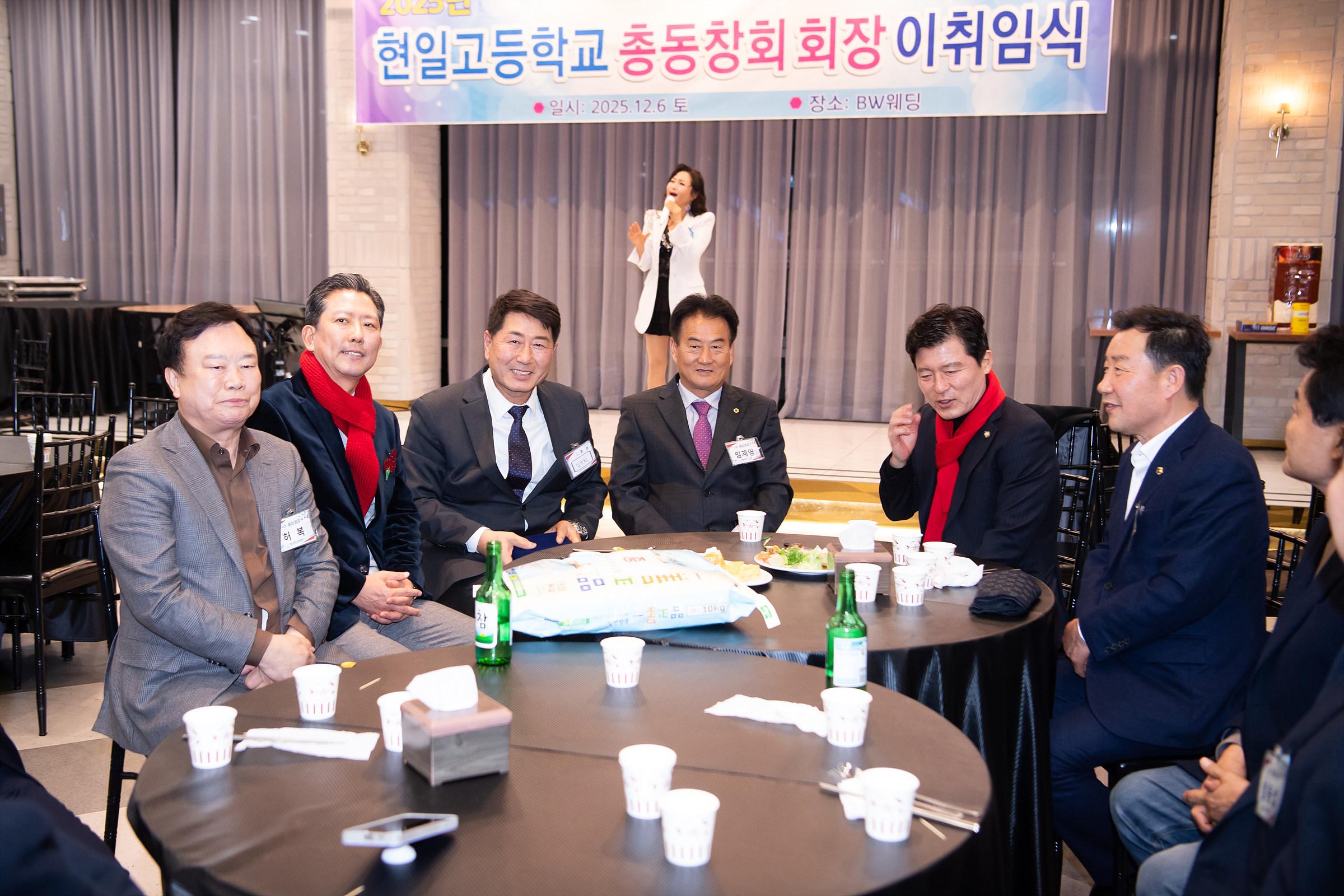 구미여고,구미고,현일고 총동창회 송년행사가 금오산호텔,구미고 강당, BW웨딩에서 각각 있었습니다.