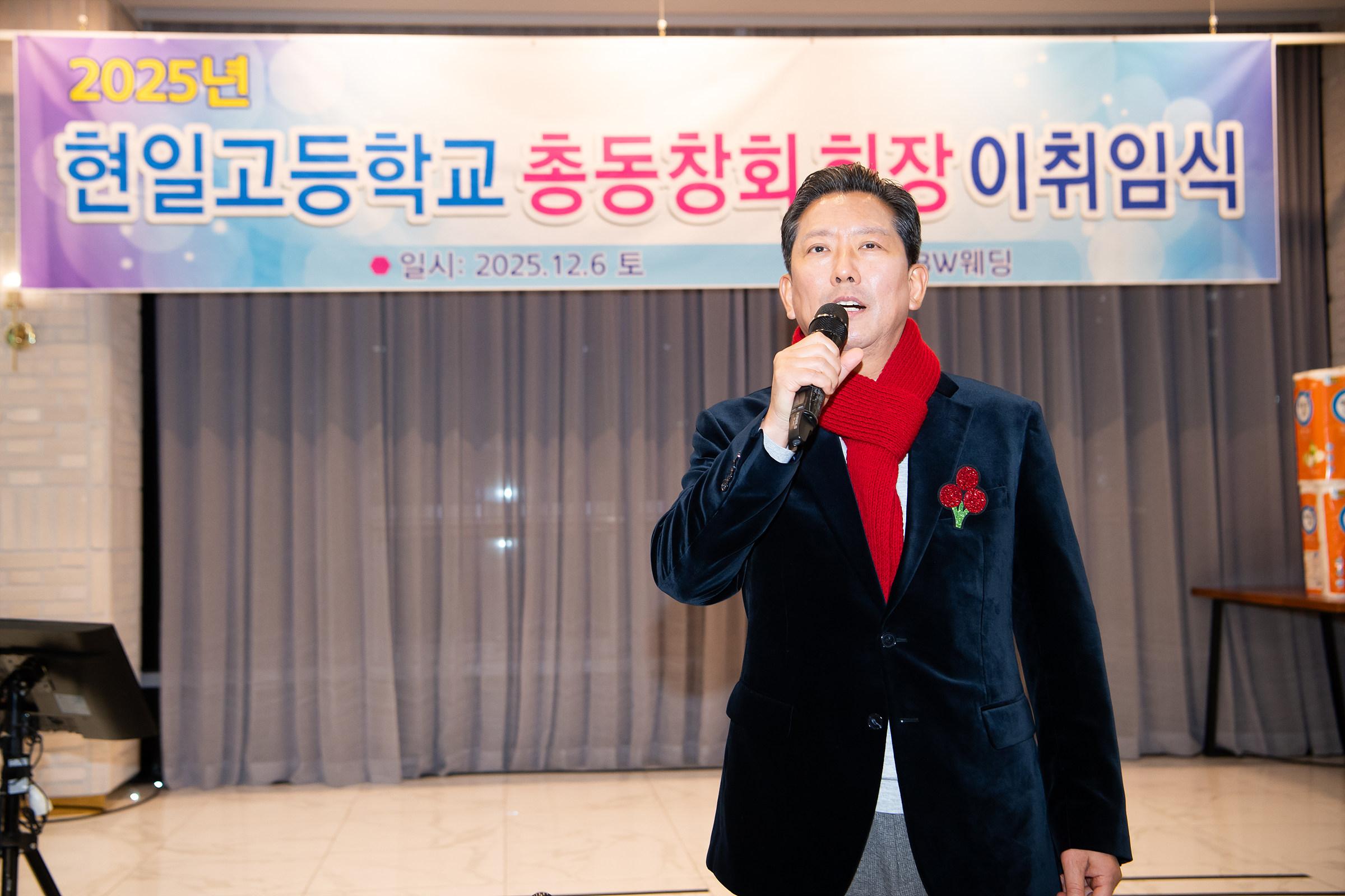 구미여고,구미고,현일고 총동창회 송년행사가 금오산호텔,구미고 강당, BW웨딩에서 각각 있었습니다.