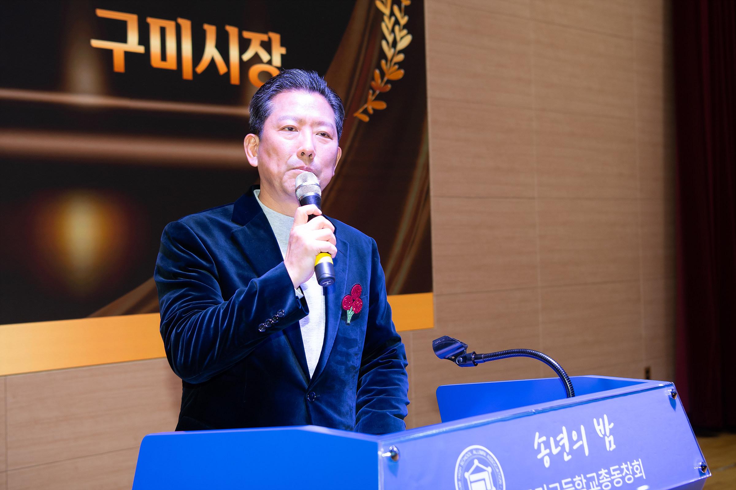 구미여고,구미고,현일고 총동창회 송년행사가 금오산호텔,구미고 강당, BW웨딩에서 각각 있었습니다.