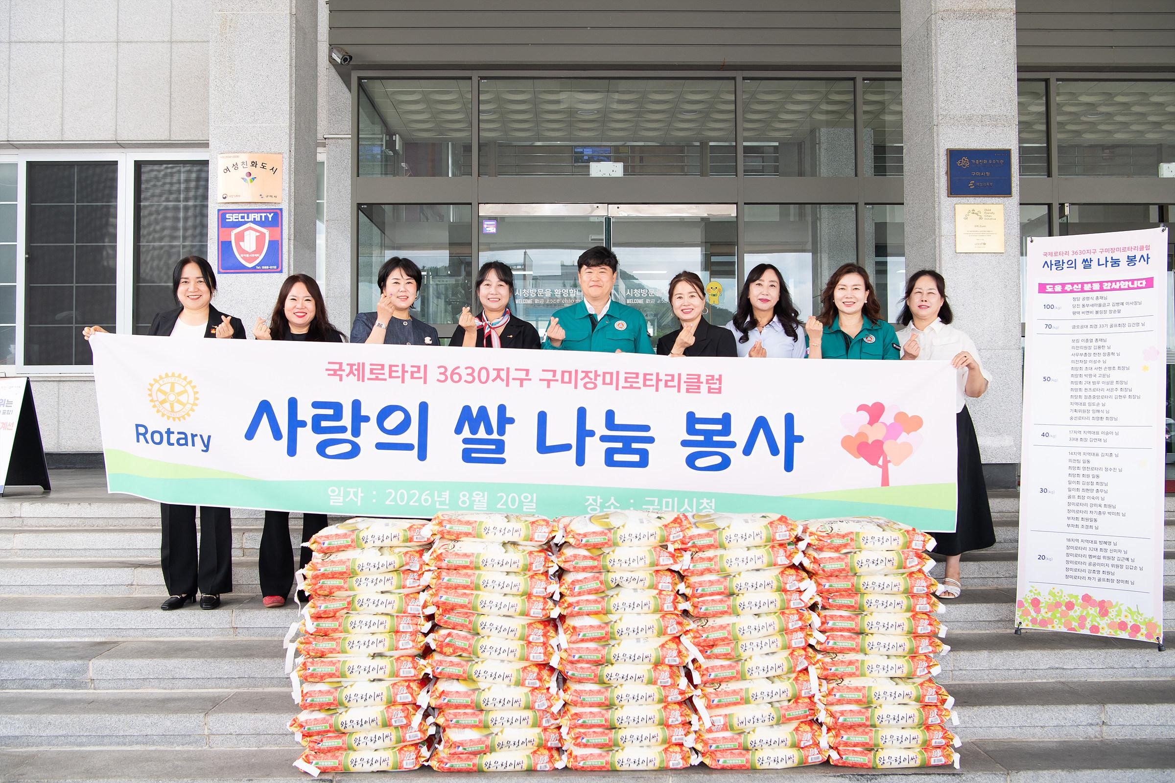 4. [복지정책과]왼쪽에서 4번째 부터 로타리클럽 현회장 장명순, 정성현 부시장, 차기회장 김근예, 직전 지역대표 방혜영, 이정화 사회복지국장