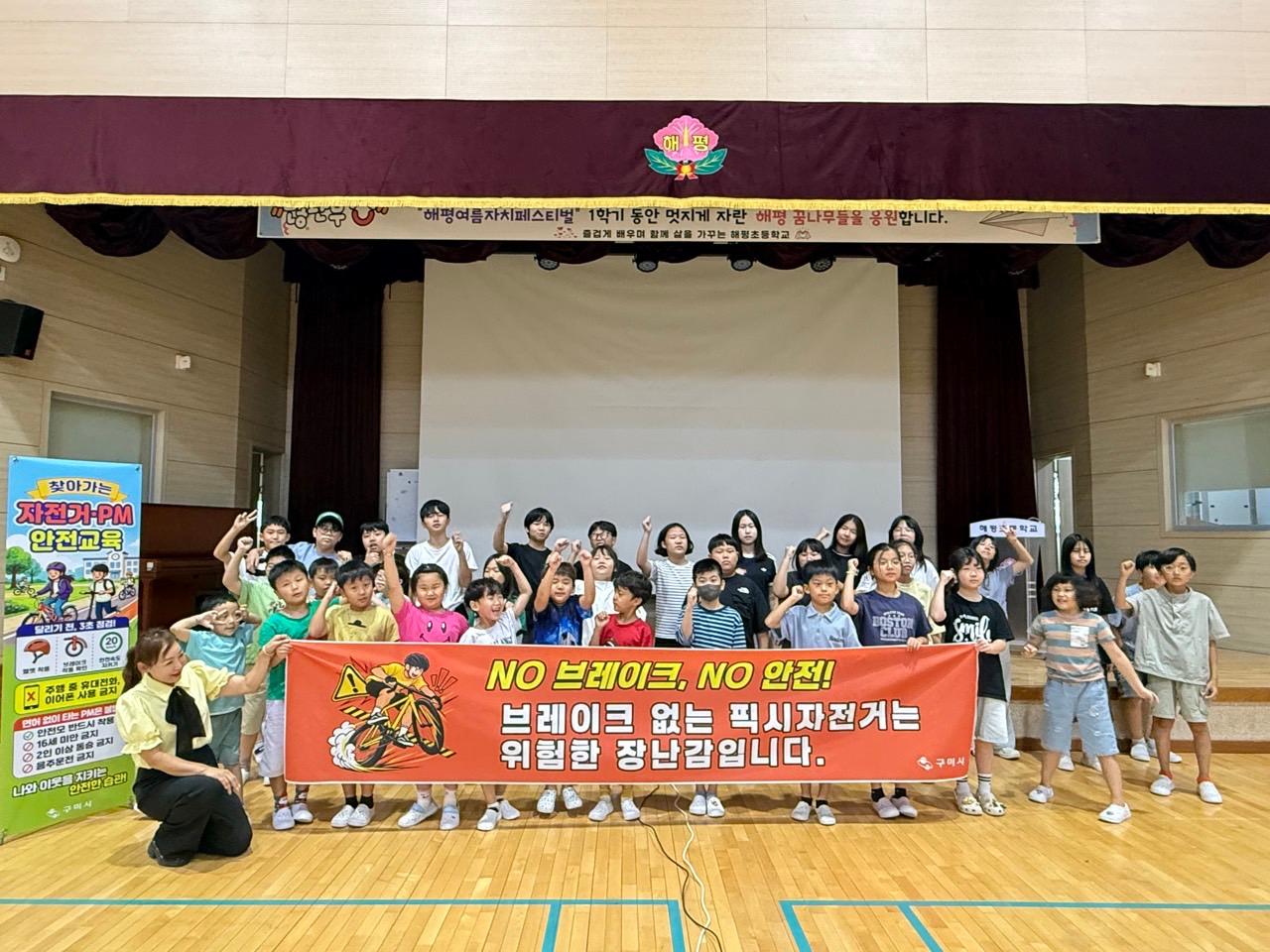 [교통정책과]2026 찾아가는 두바퀴 안전교육