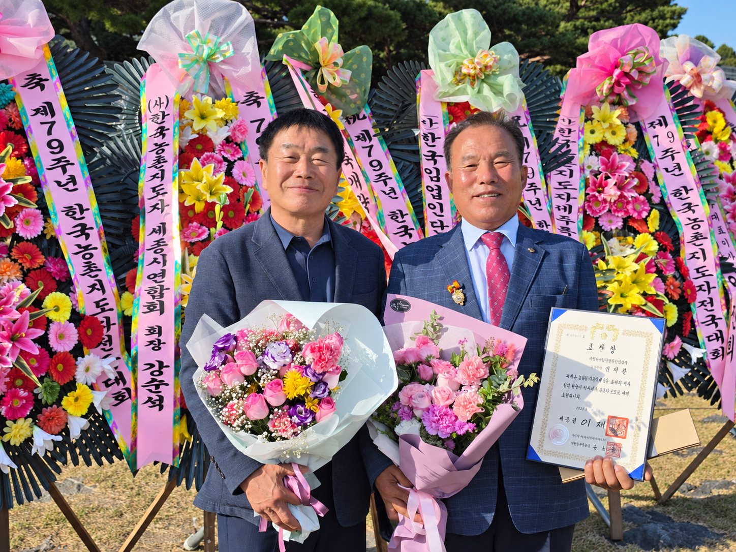[농업지원과]왼쪽부터, 김광식 한국농촌지도자구미시연합회장, 진의환 한국농촌지도자경상북도연합회수석부회장