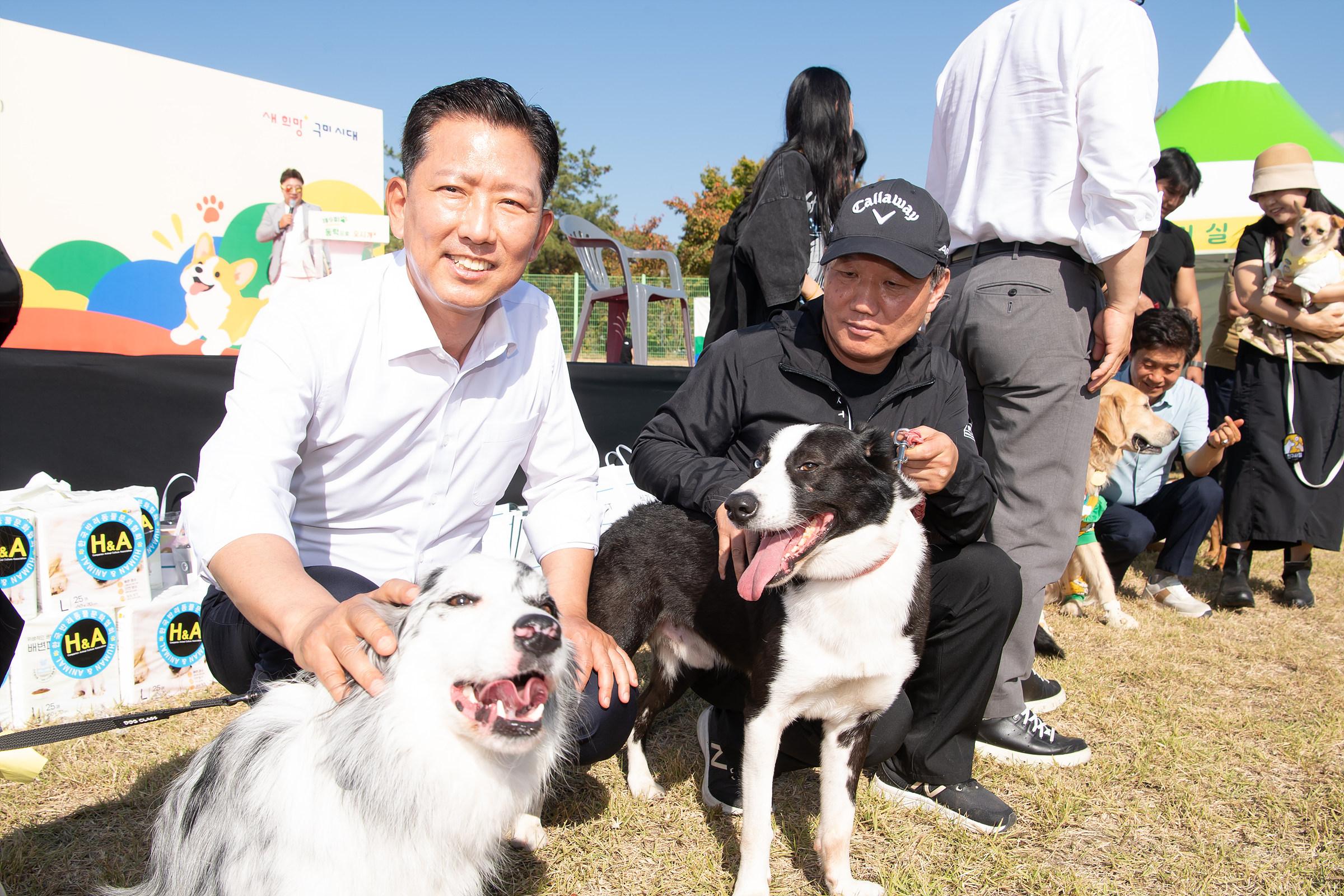 [축산과]펫과 함께 사진
