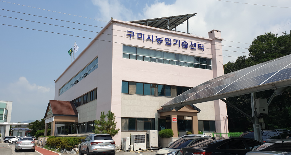 농업기술센터 전경사진