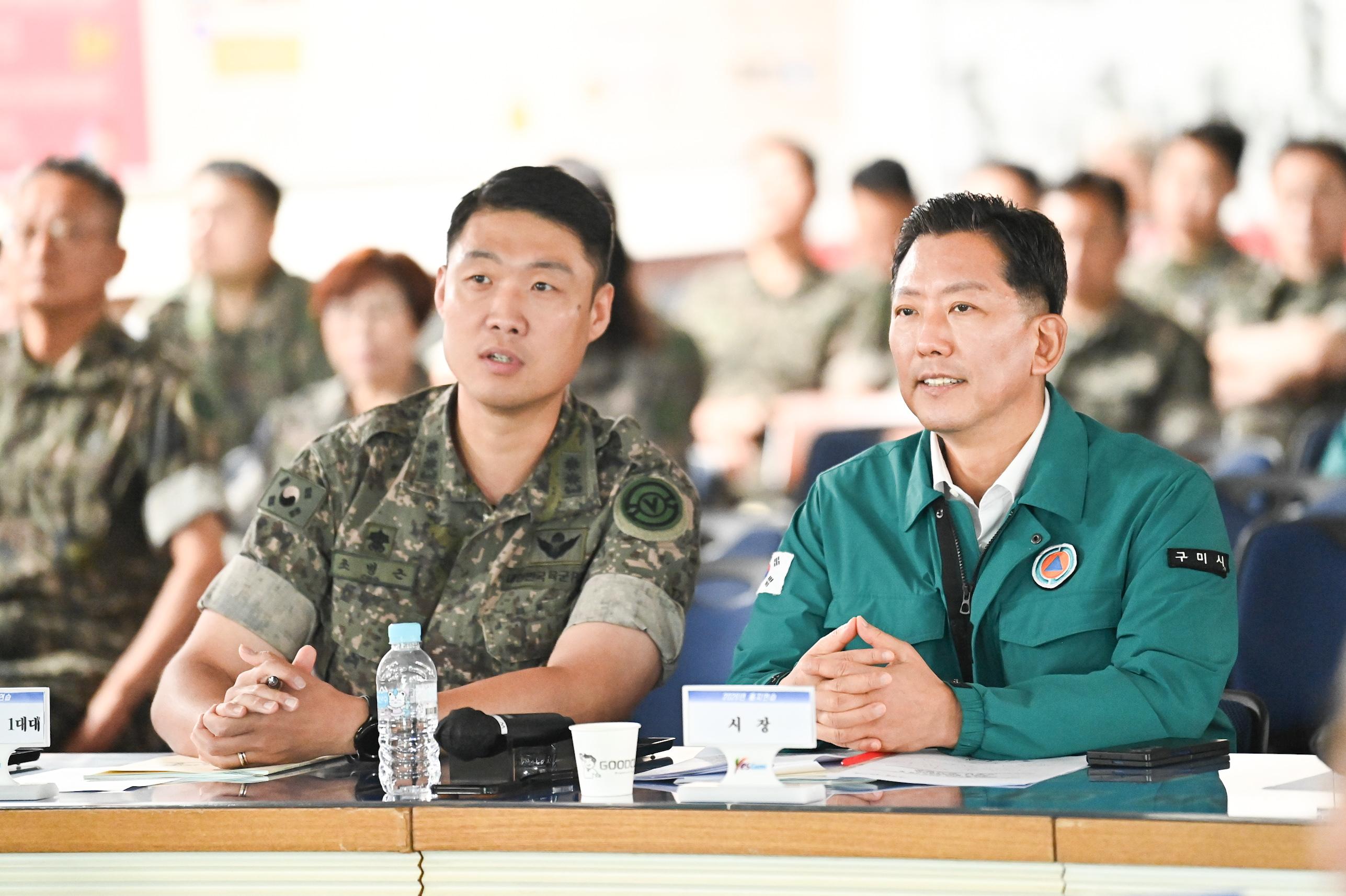 [안전재난과]2026 을지연습 준비보고회 사진