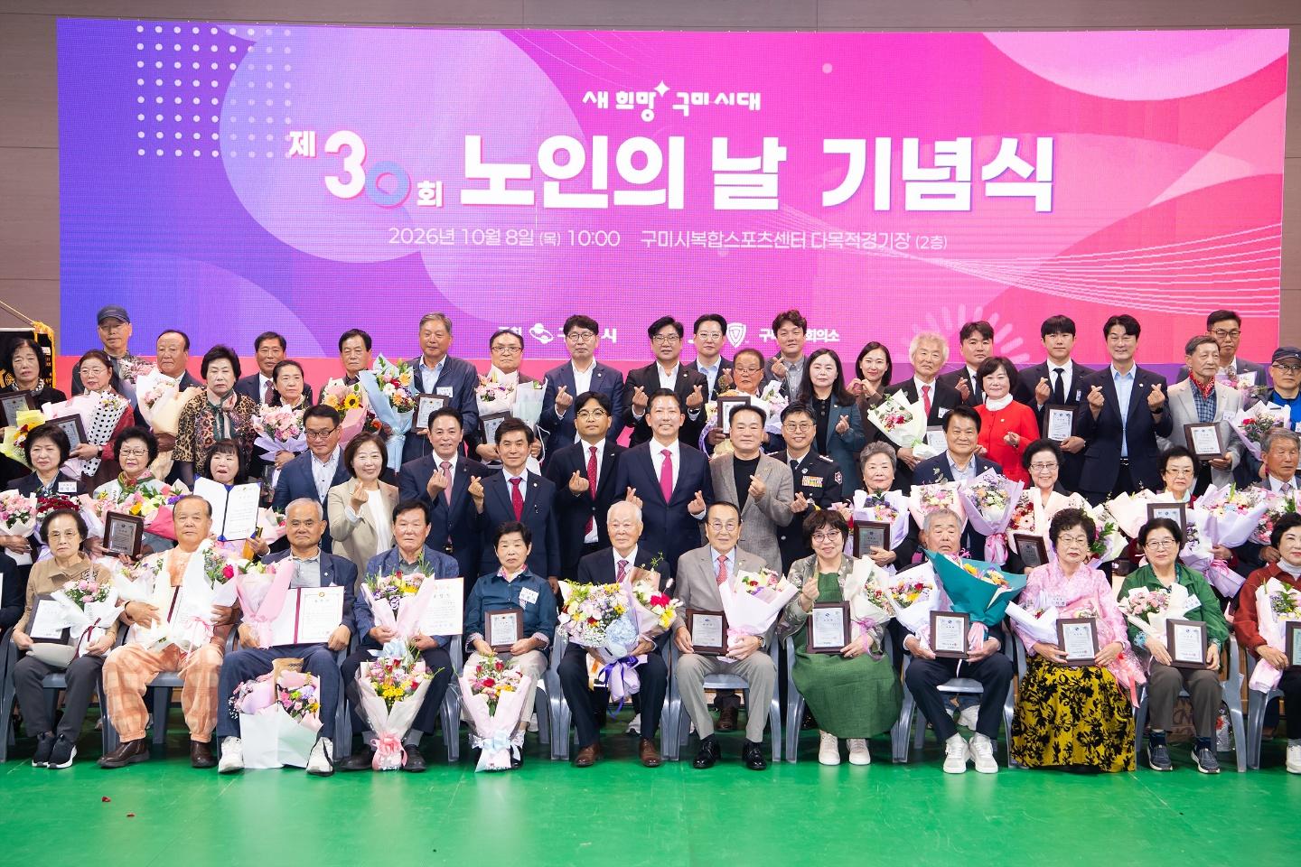[어르신복지과]수상자 단체 촬영