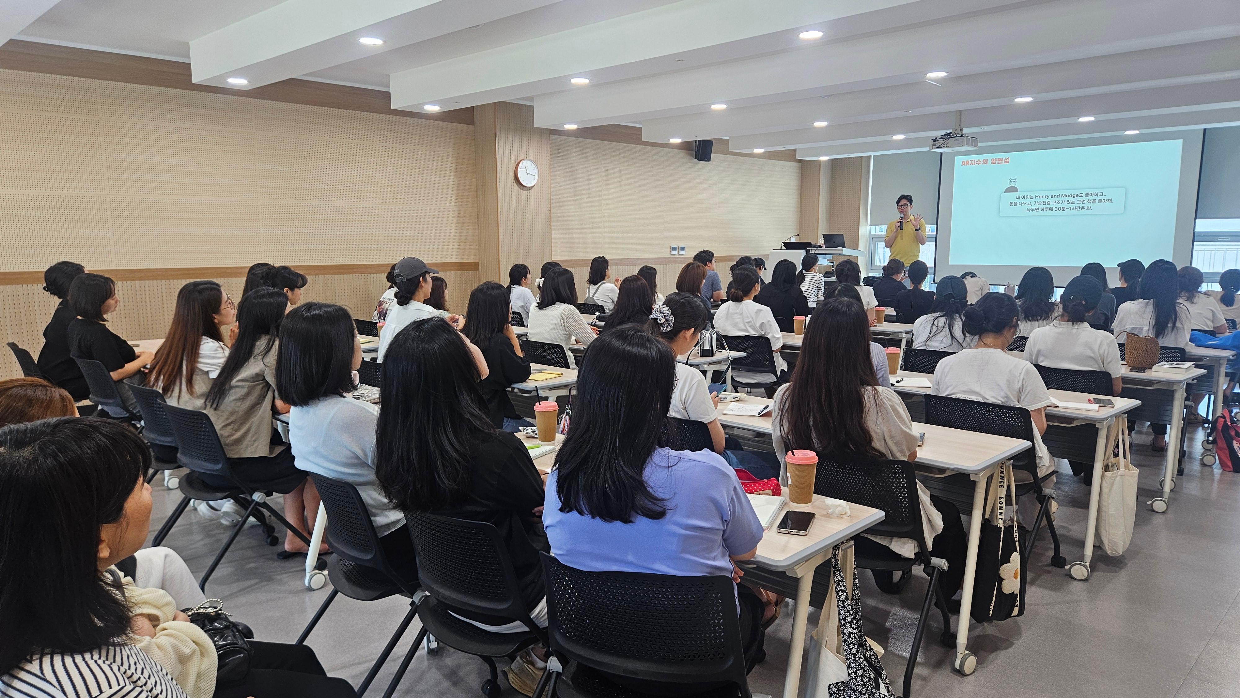 6. [시립중앙도서관]효린파파 특강사진(2)