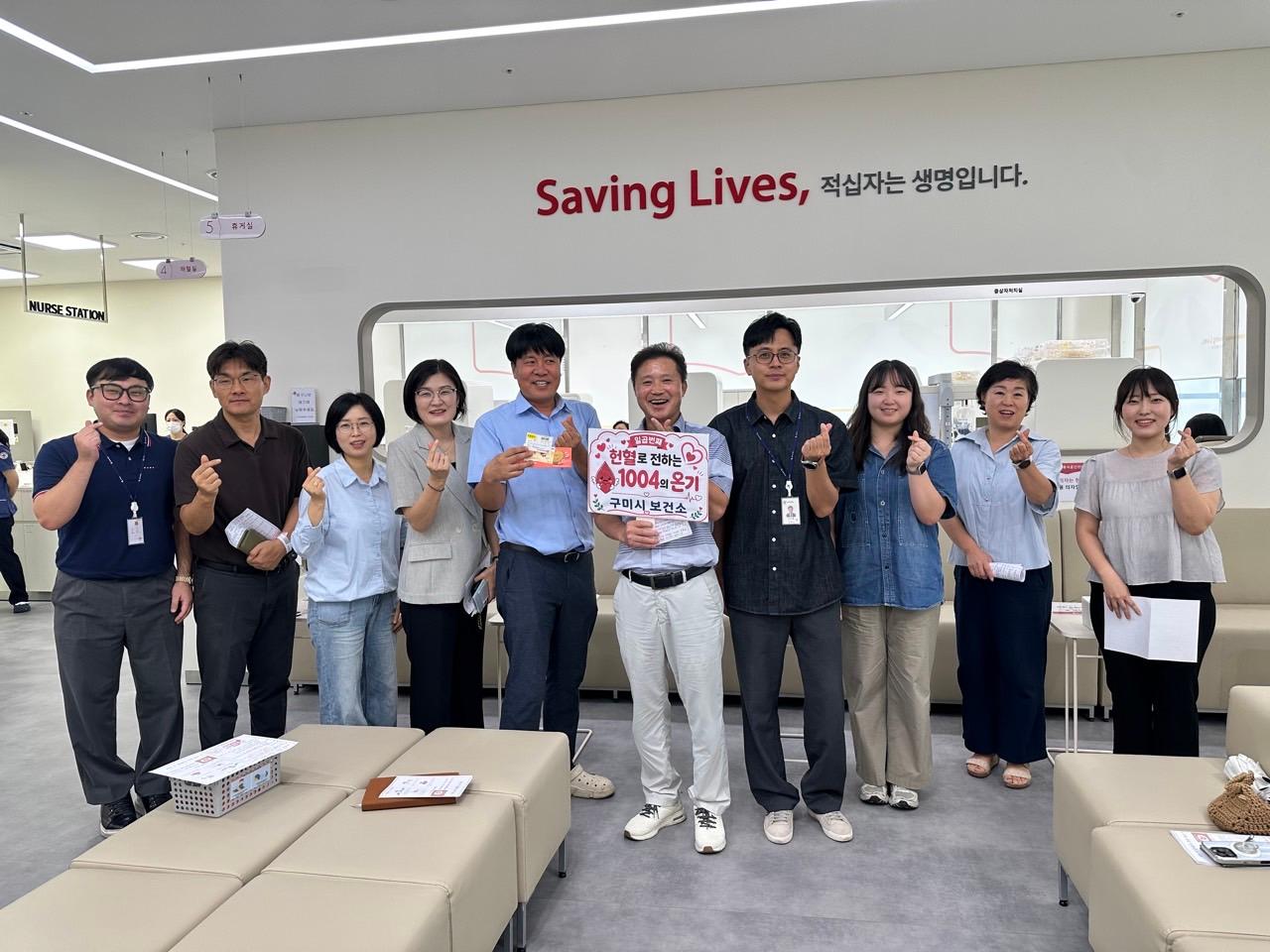 7. [보건의료정책과]헌혈릴레이 참여사진 1(단체사진_ 왼쪽에서부터 4번째 보건의료정책과장 이은경, 6번째 구미보건소장 이경문)