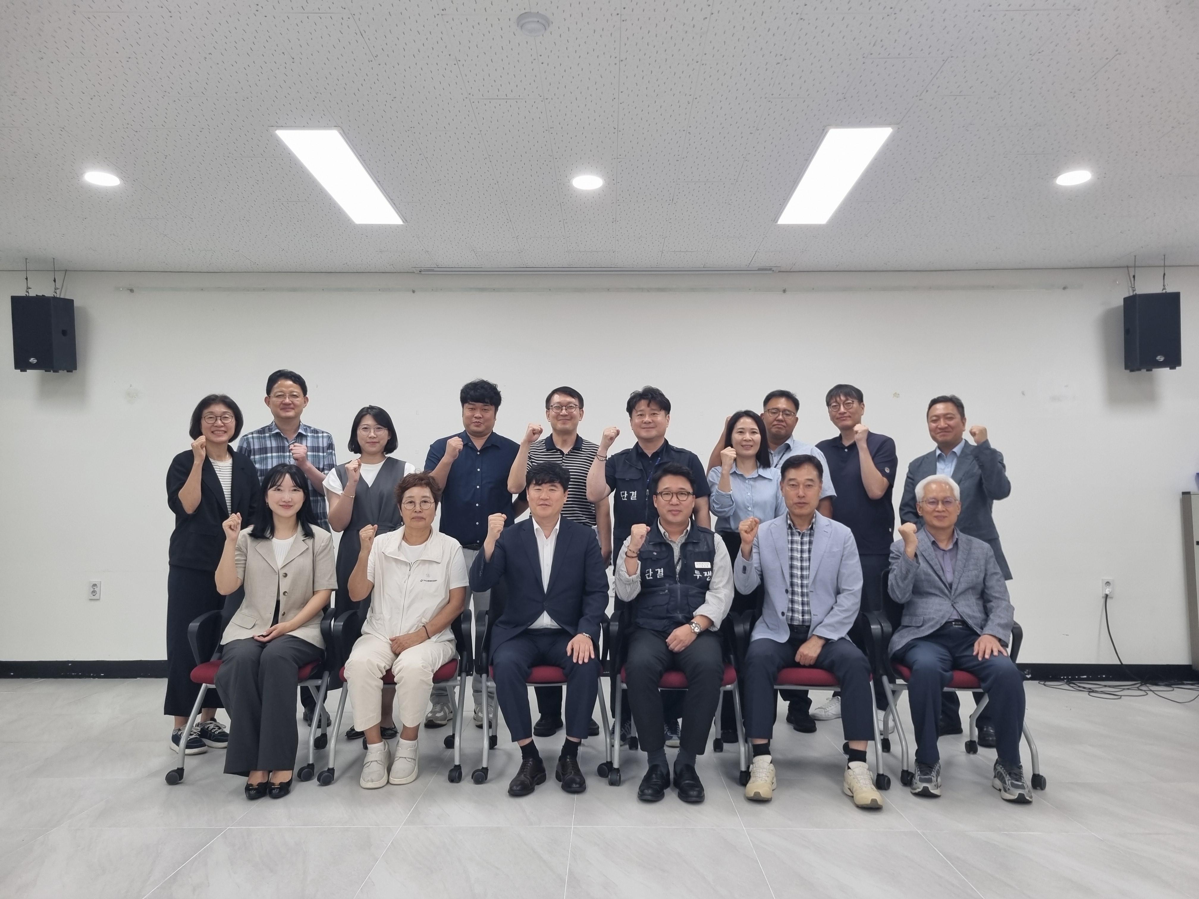 6. [노동복지과]구미시 노동실태조사 연구용역 중간보고회 개최(단체사진)