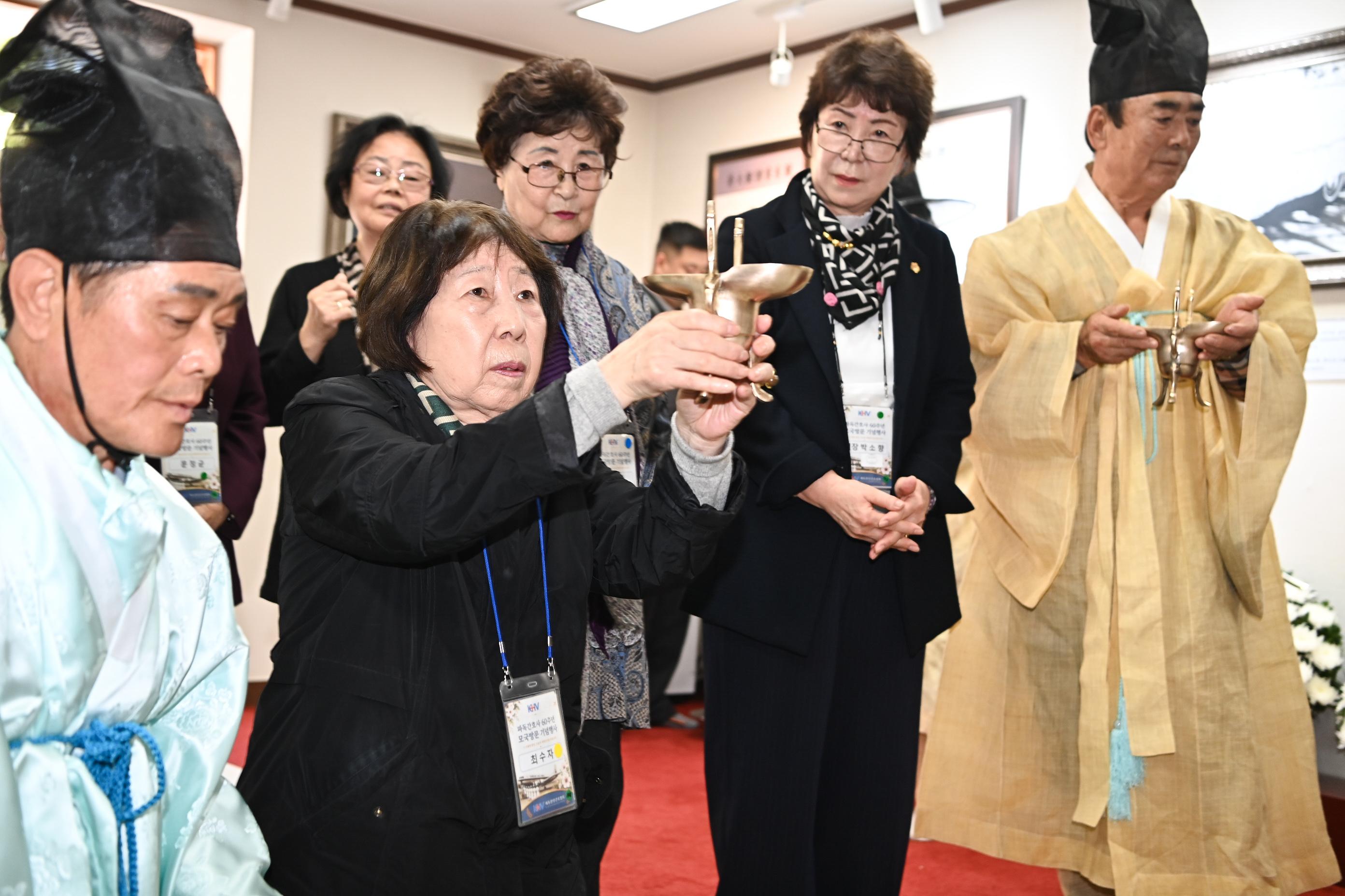 [새마을과]고국에서 다시 하나된 추모의 마음， 박정희 대통령 추모 물결