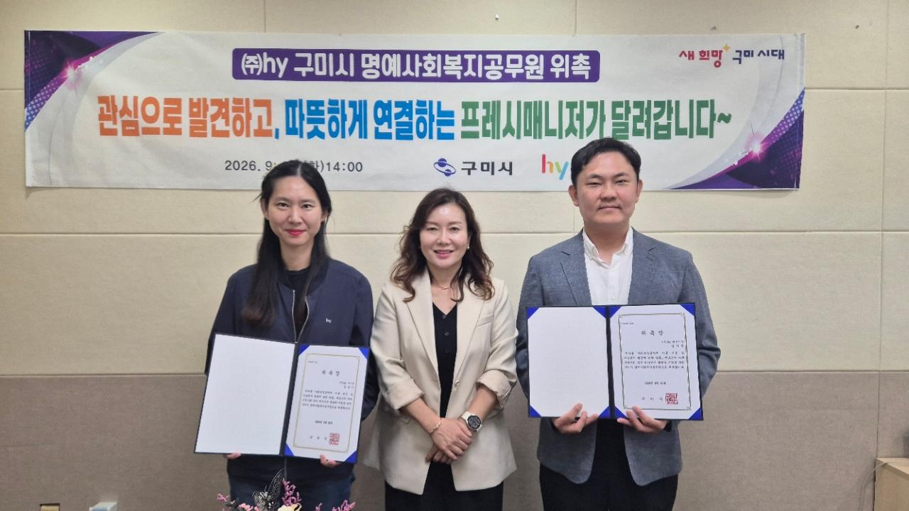 [복지정책과]위촉식 사진