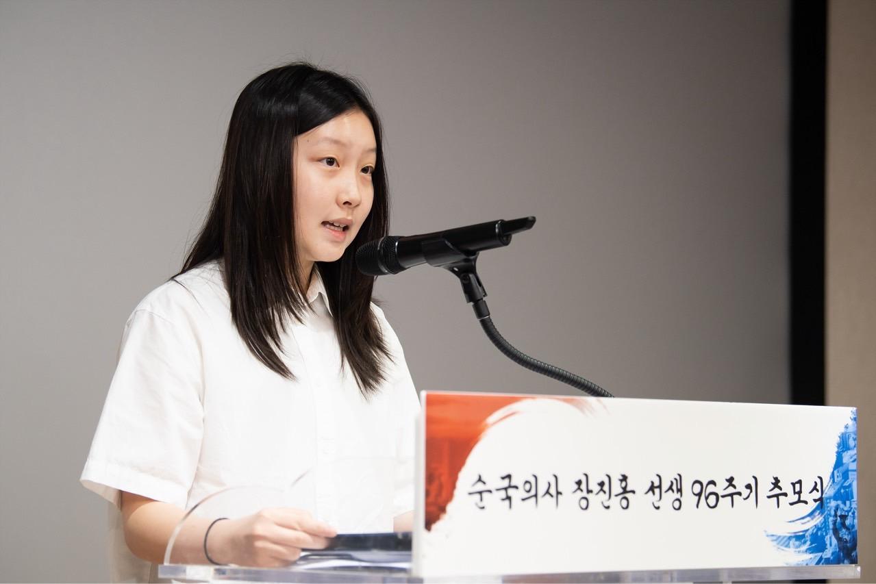 2. [복지정책과]장진홍 선생 현손녀 장예진양의 추모편지 낭독