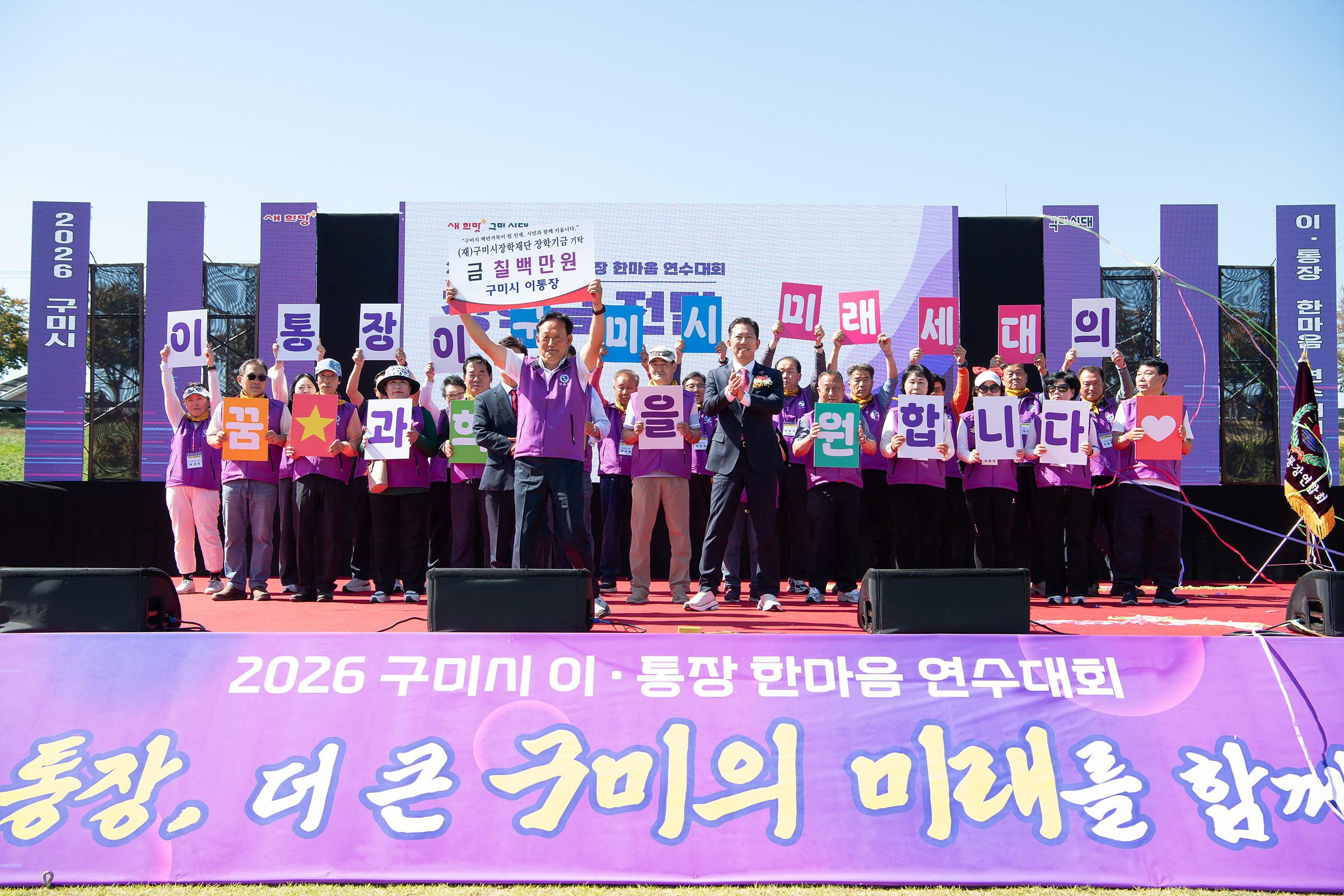 [총무과]장학금 전달