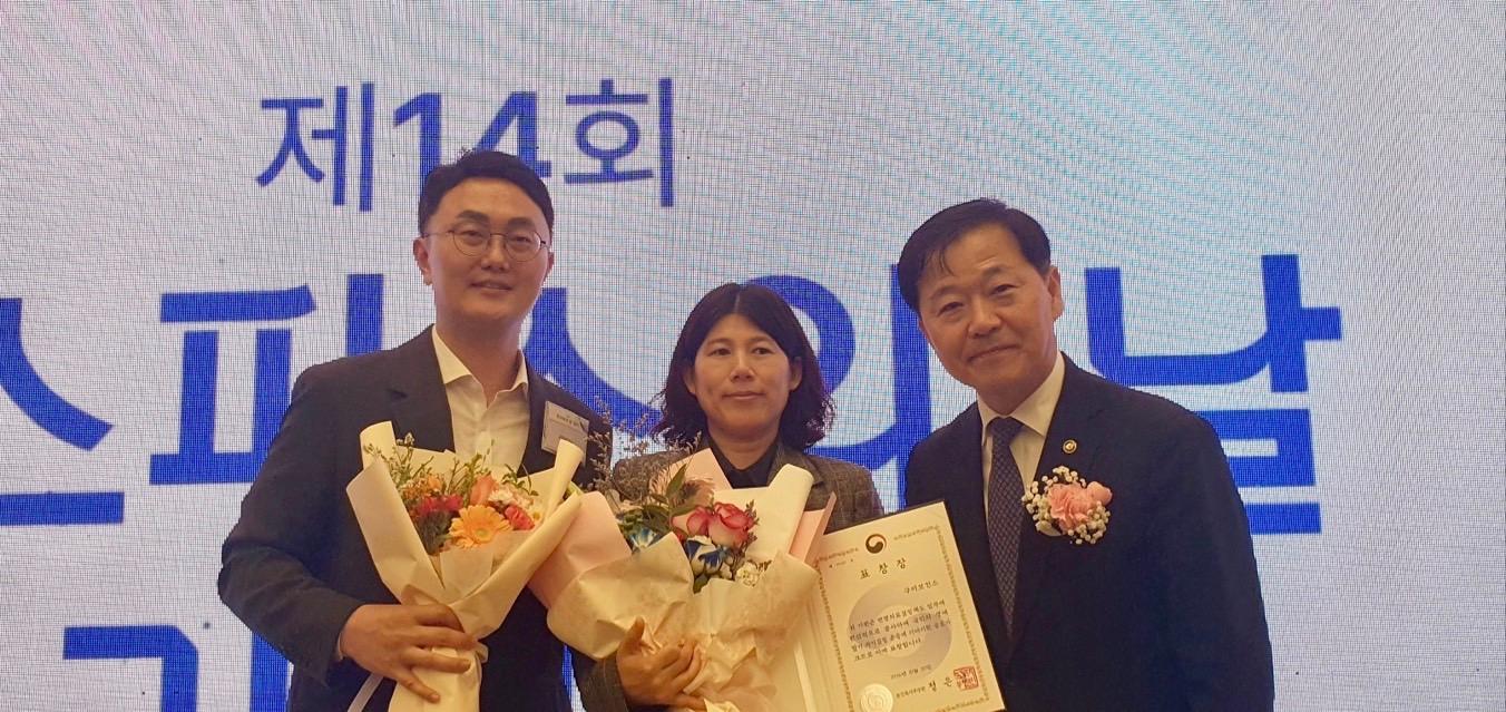 [보건의료정책과]수상 사진(왼쪽부터 구미보건소 보건의료정책과 의약팀장 조성배, 의약팀 오윤서 주무관, 보건복지부 제2차관 이형훈)
