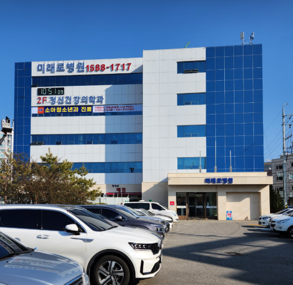 1. [건강증진과]사진(미래로병원)
