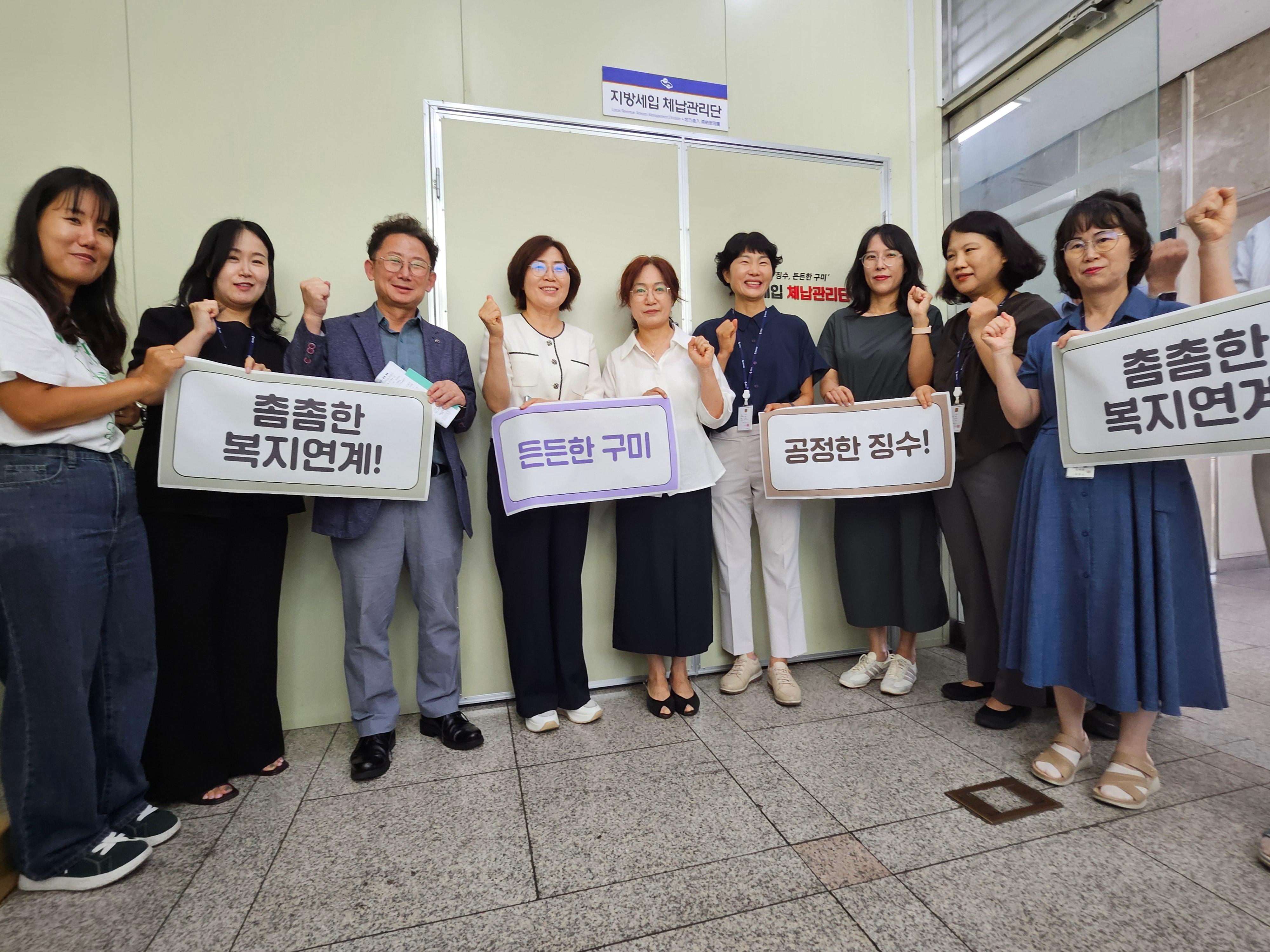 6. [징수과]지방세입 체납관리단 개소식[징수과]지방세입 체납관리단