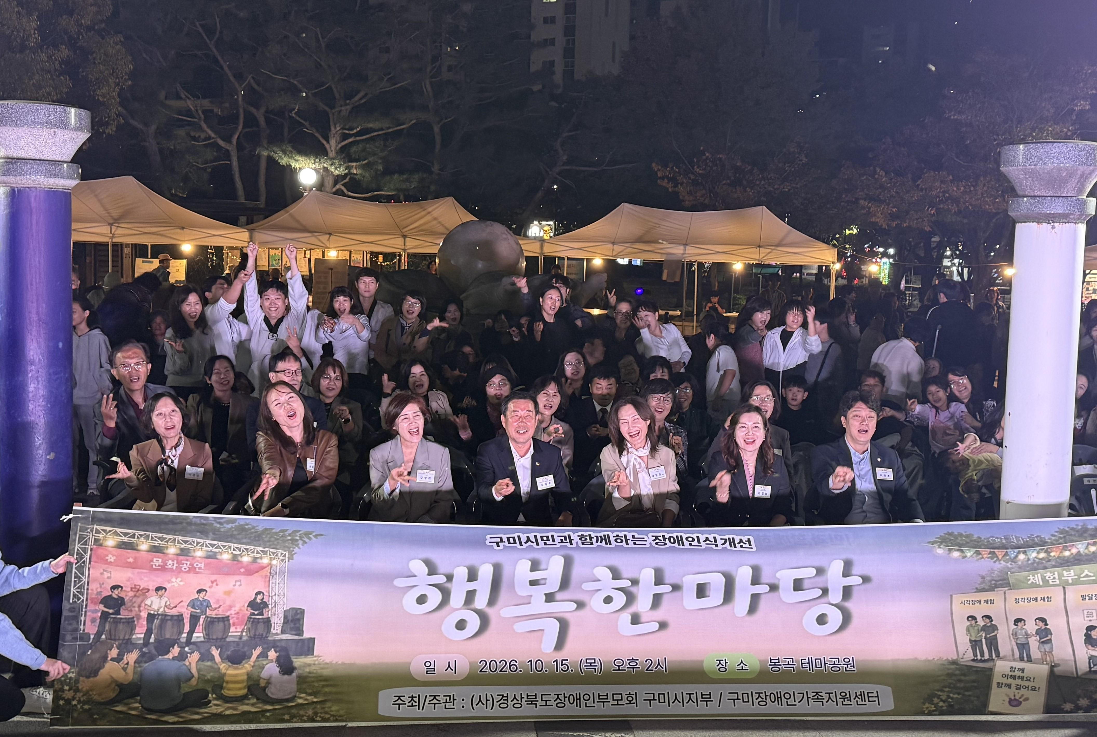 [장애인복지과]단체사진